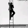 يافشلتي من ارد لهلي مكسور🙂‍↔️