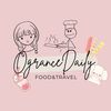 ogrance.diary