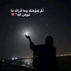 larache525