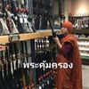 ban_123zx