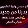 abomursiwathiqalma