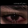 taring_2025