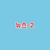 kimnara.kr