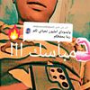 soulaymane.adam