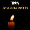 kalkidantadesse66