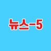 사과