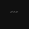 majd.ibraheem44