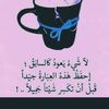 sohayb..133