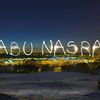 abu.nasra5