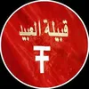 user909238127214