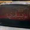 .menarmk