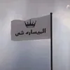 musarashiiii