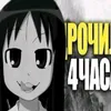 nepovtorimui