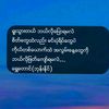 kyaw.k.k94