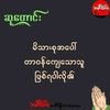 ko.ko.thae316