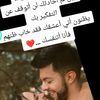 user7161850152012