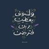zahara.dawood