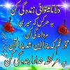 abdul.khaleq.sadat