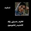 jinx_arcan1