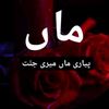 FIDA WRITES🥀