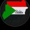 Sudan 🇸🇩
