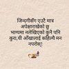 nirdosh192