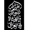 al_moakep
