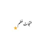 fatima_.1232a