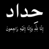 11hjl2