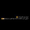 emaralebrahim