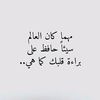 ahmedmesfer7