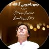 Nk باد شاہ  804 khan