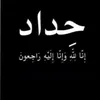dhi.alazzawi