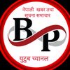 astro_bishnu