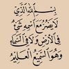 tiktok.com.mohammed.alsa