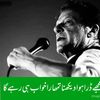 barkat.wazir172