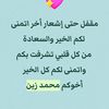 mohamedzain.111