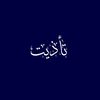 somewhere_inrak