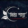 shanta...n