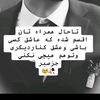 mhassankhan913