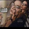 www.jebarne22alwakt