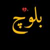 sherry.baloch35