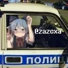 zazcxa