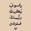 radwa.hesham33