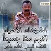 حوازمه العز  F 70