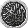 ehsas_quran