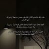 صدقه جاريه لـ(مازن الغامدي)