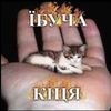 polmater1488