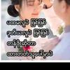 lay.phyu871