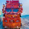 sikandar.khan.8045